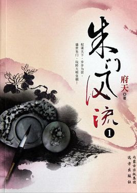 十大经典穿越重生小说全文阅读,三本高人气穿越重生必读小说