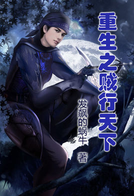 十大经典穿越重生小说全文阅读,三本高人气穿越重生必读小说