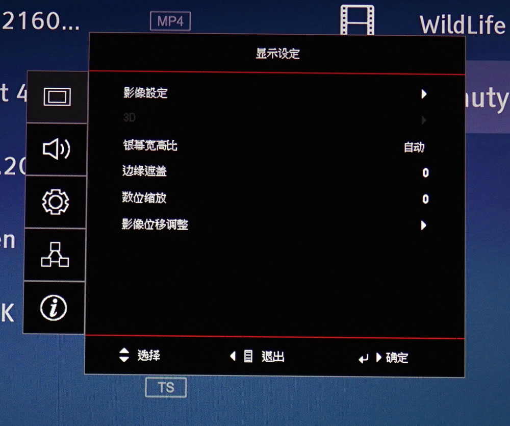 奥图码家用4k投影机评测,奥图码zh55投影仪评测