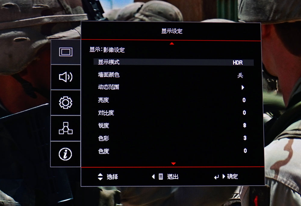 奥图码家用4k投影机评测,奥图码zh55投影仪评测