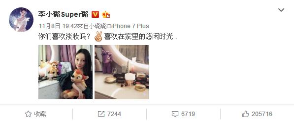 李小璐20岁减龄照片,李小璐四十岁少女感