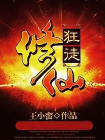 十大经典穿越重生小说全文阅读,三本高人气穿越重生必读小说