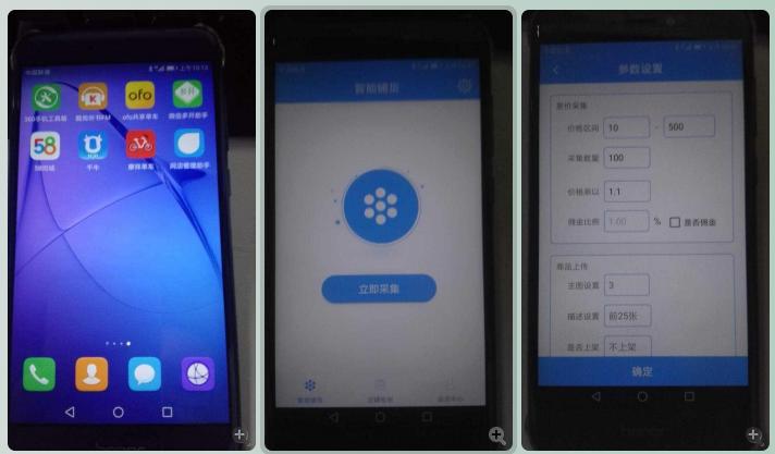 淘客店铺运营技术,店铺淘客软件定制
