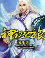 十大经典穿越重生小说全文阅读,三本高人气穿越重生必读小说