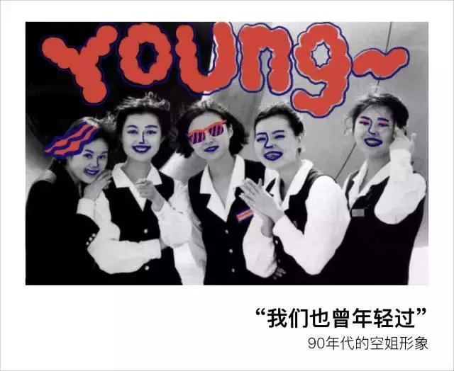 空姐揭秘行业秘闻，被变态乘客骚扰、被同行鄙视，还要学习制敌格斗术