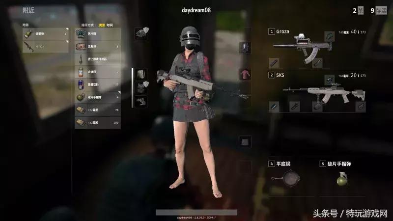 绝地求生服装搭配大全,绝地暖暖搭配