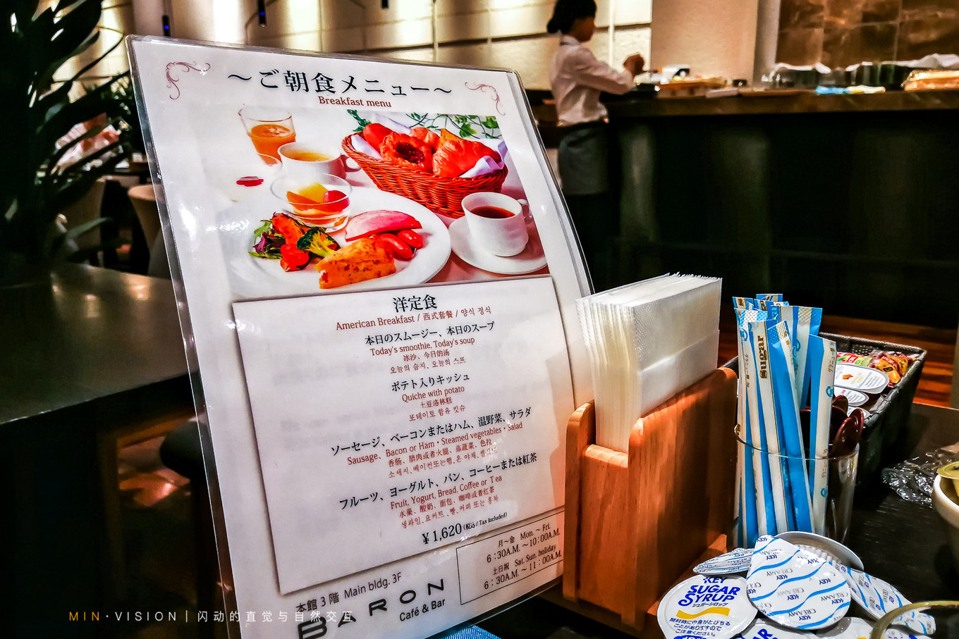 去东京玩用什么攻略,东京攻略东京