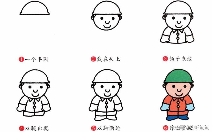 7-9岁儿童简笔画简单又好看的画,儿童7-12岁简单画教程