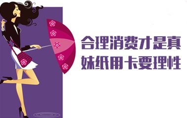 信用卡逾期还不上怎么办,信用卡逾期应普及的法律知识