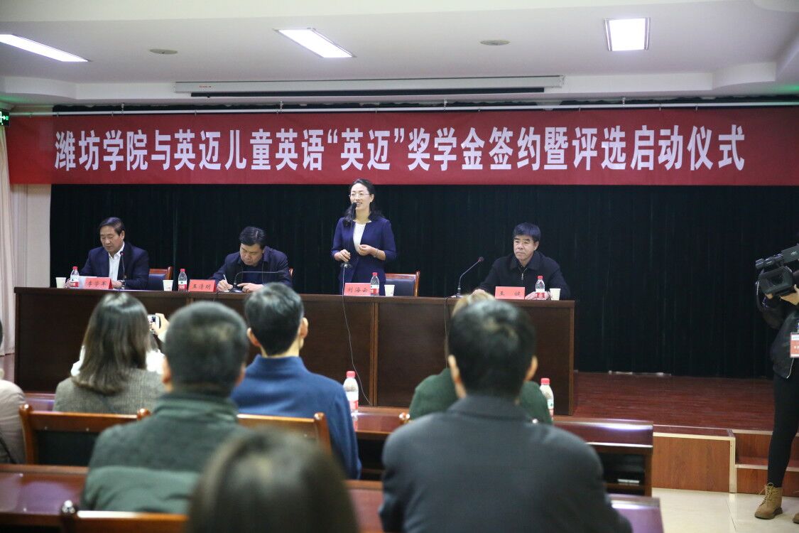 潍坊英迈儿童英语高新校区,潍坊高新英迈儿童英语