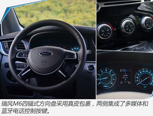 江淮瑞风mpv6座,江淮瑞风全新mpv曝光价格