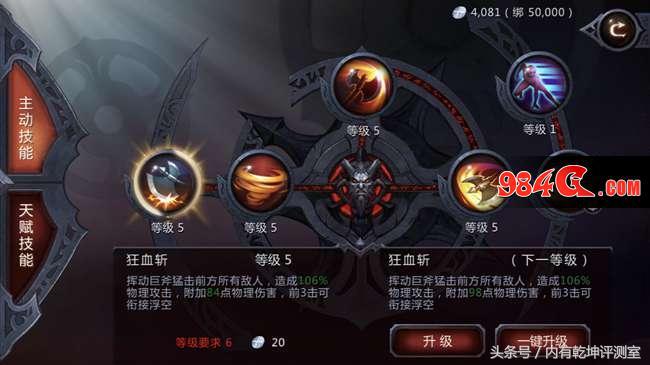 暗黑血统2死亡之握在哪获得,暗黑血统2试玩