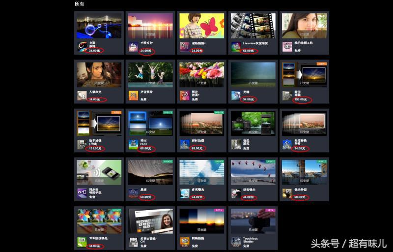 绱㈠凹A7r2濡備綍瀹夎app,绱㈠凹寰崟a7m2瀹夎app