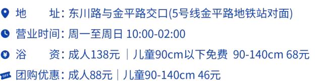 这几家好吃的澡堂子请你收好,再降温必被挤爆