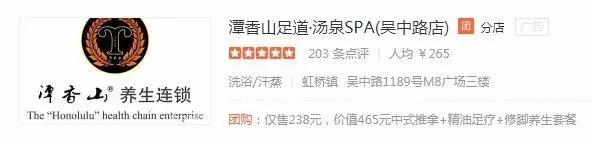 这几家好吃的澡堂子请你收好,再降温必被挤爆