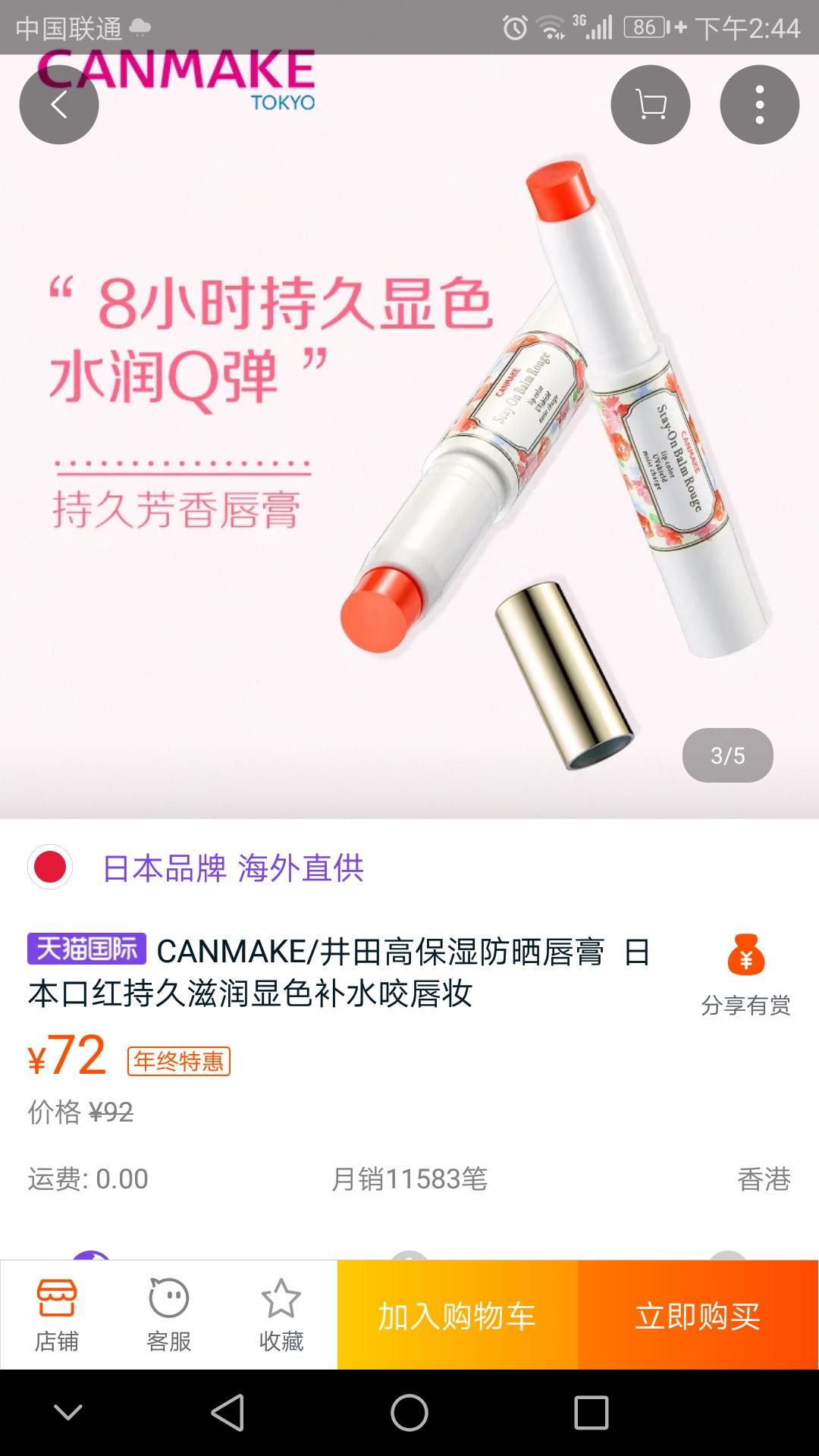 黄皮适合的口红平价,哪些百搭适合女生的口红