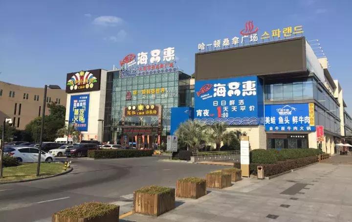 这几家好吃的澡堂子请你收好,再降温必被挤爆