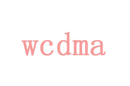 gsm网络与4g网有什么区别,移动gsm和cdma的区别