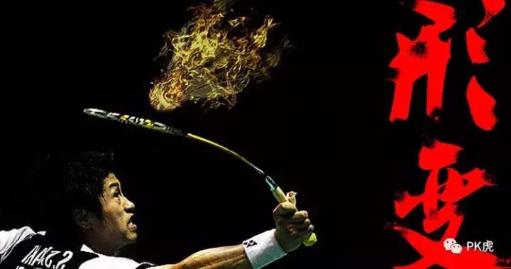 球拍广告,羽毛球拍中杆最细的球拍