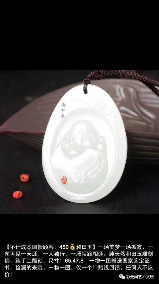 珠宝玉石水太深,翡翠玉石水太深