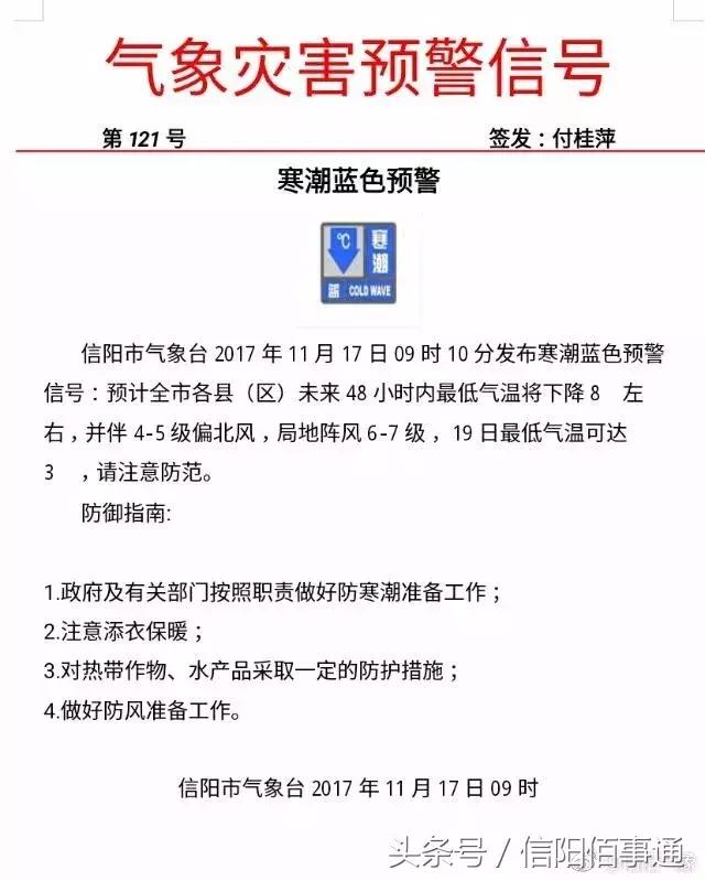 冷冷冷换季式降温来袭,冷冷冷今年首场寒潮将携暴雪来袭