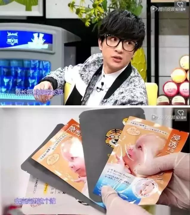 这么牛逼，这么嚣张？还敢抢范爷的风头？原来是你……