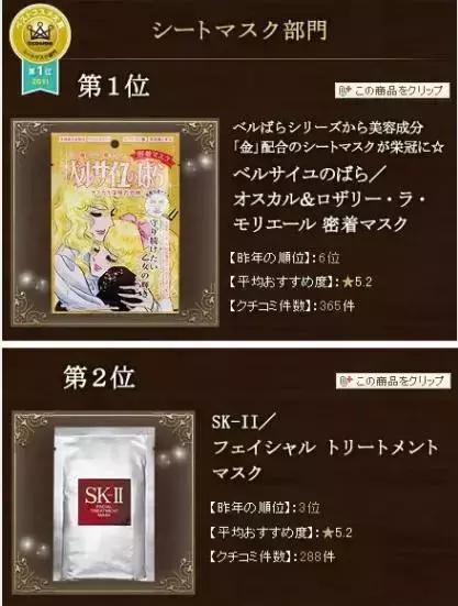 这么牛逼，这么嚣张？还敢抢范爷的风头？原来是你……