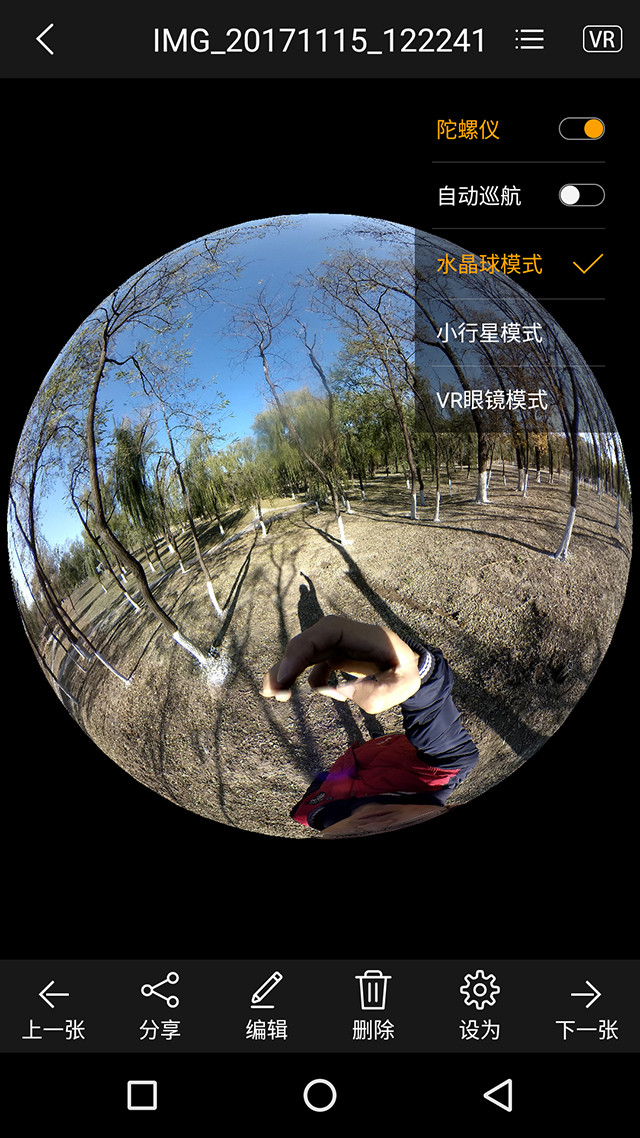 打令V10S手机评测，真的不一样！