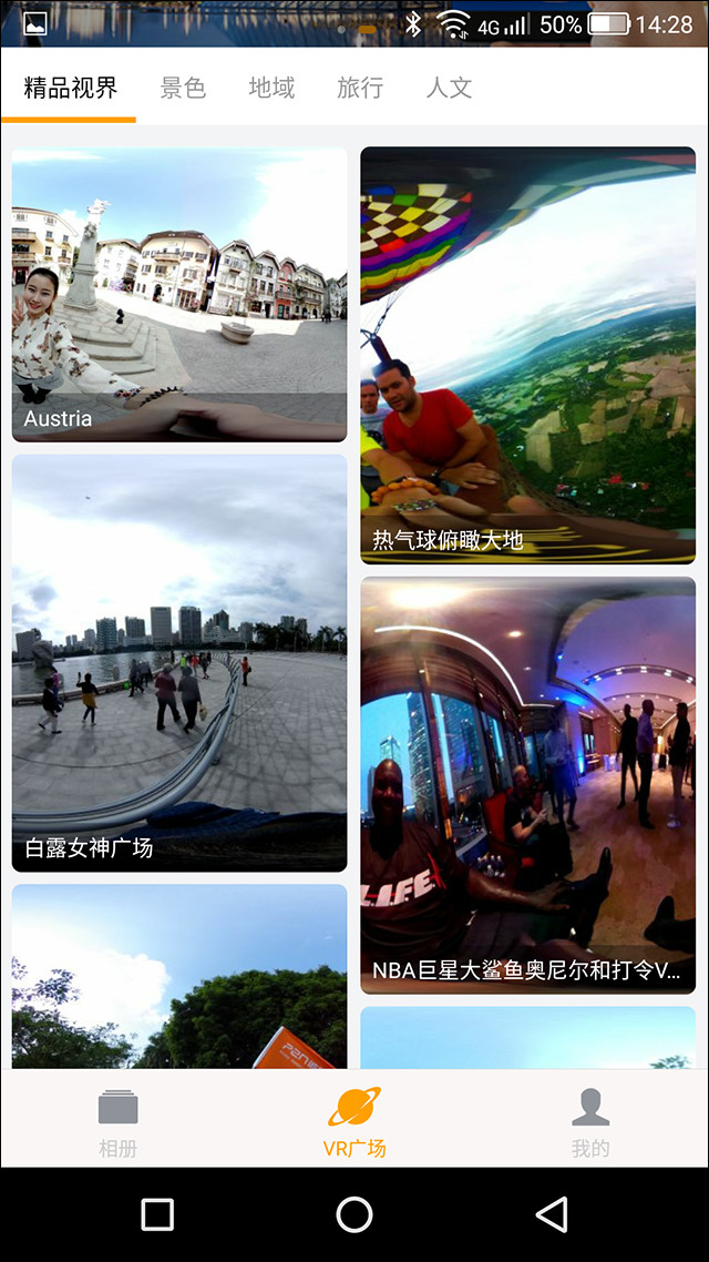 打令V10S手机评测，真的不一样！