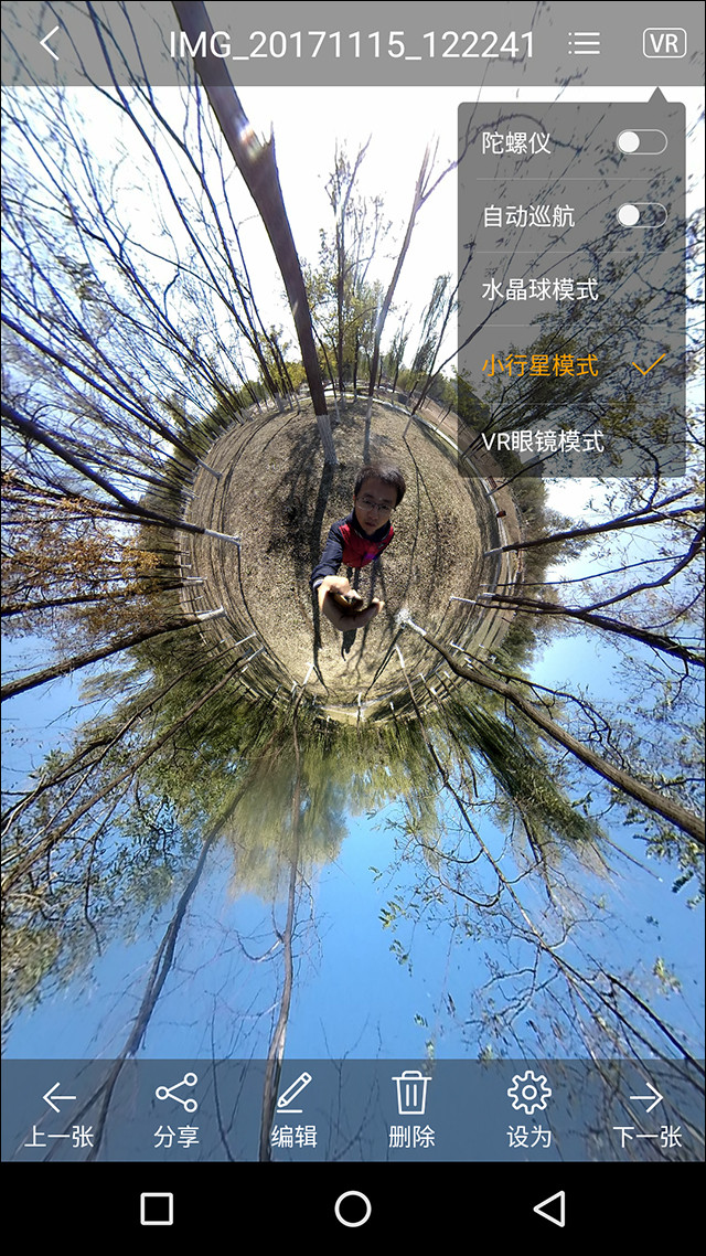 打令V10S手机评测，真的不一样！