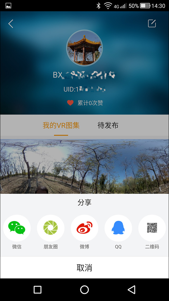 打令V10S手机评测，真的不一样！