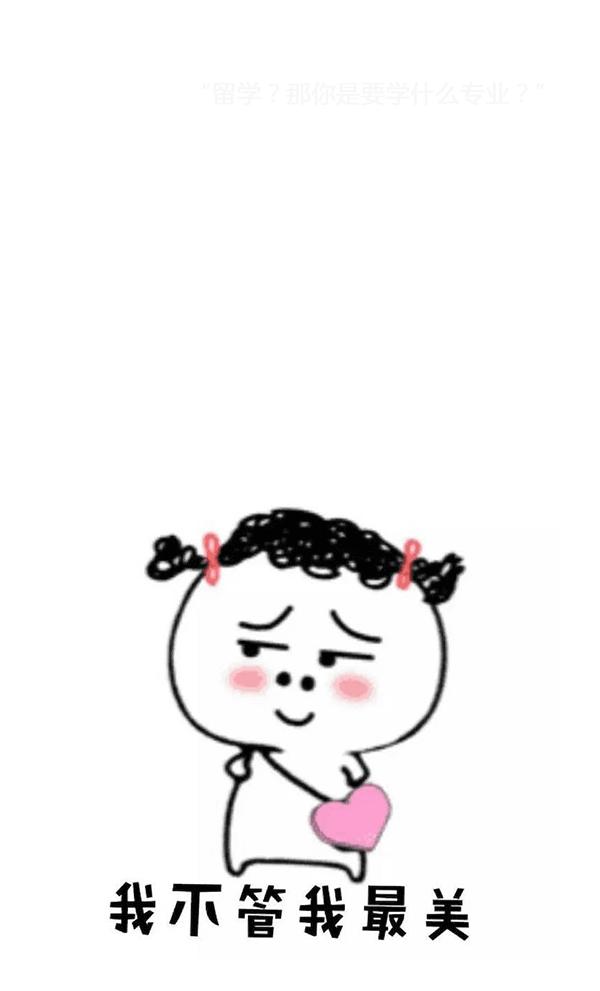 留学生如何知道自己适合的专业,留学生怎么做自我介绍