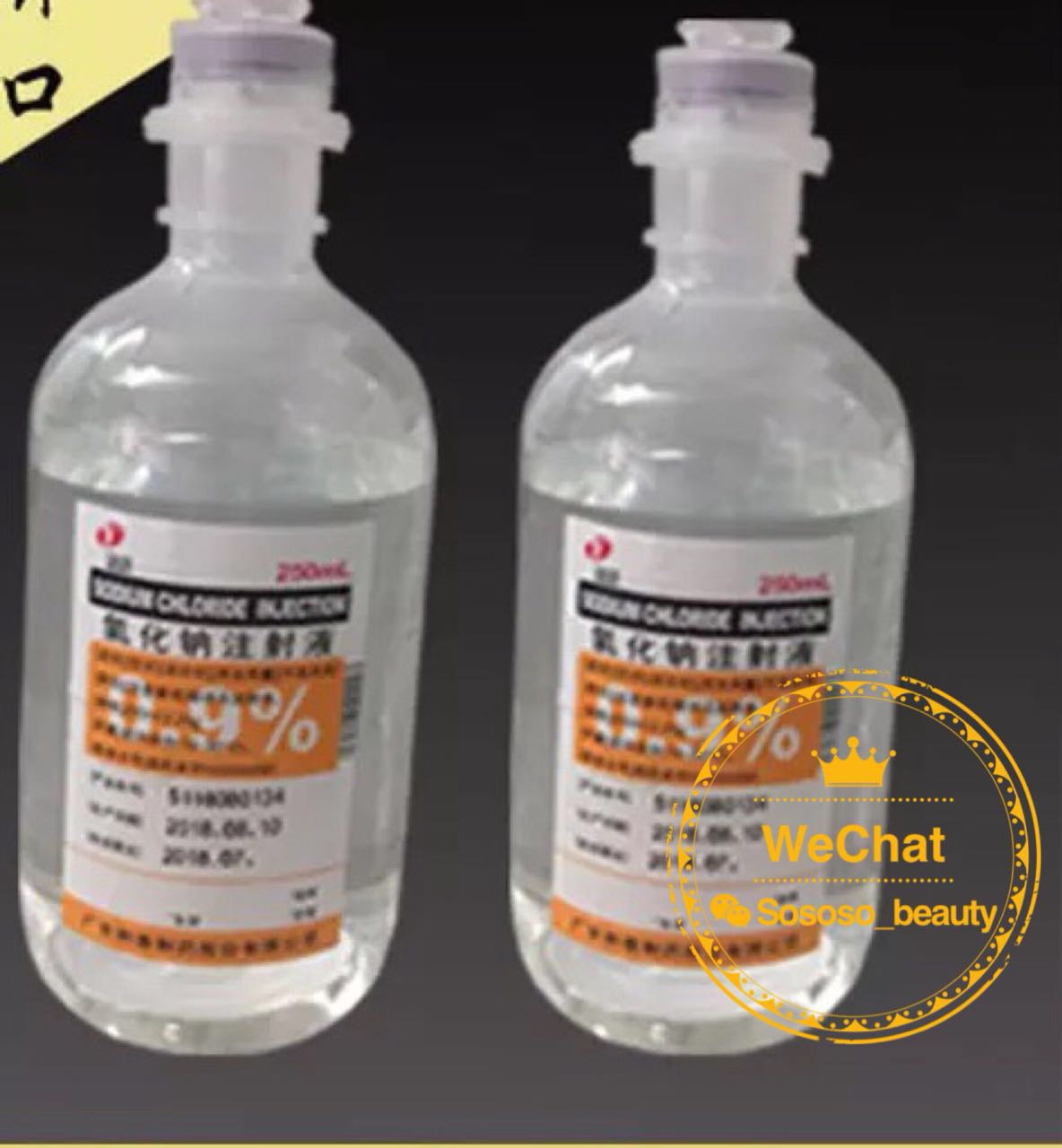 diy水光针原液,diy水光注射