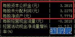 年报前瞻性研究（三）——押宝金陵体育