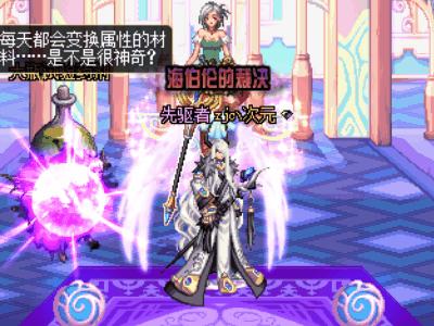 dnf找商人低价买金币买年套,dnf全跨区金团