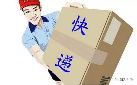 不开玩笑，我想问维和可以收快递吗？