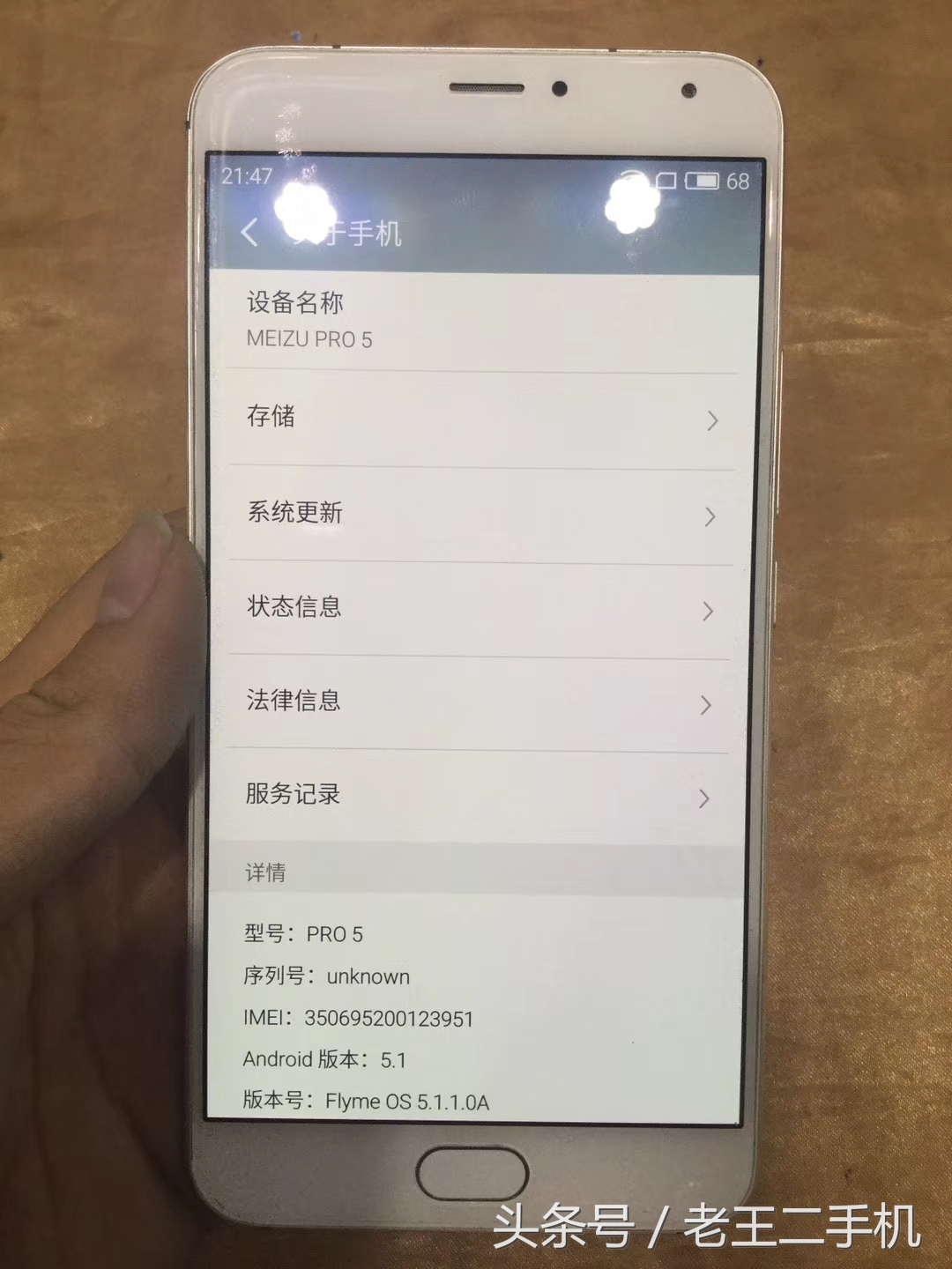 1000元左右的二手手机推荐,500至1000元二手手机