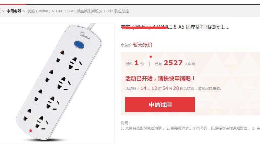 做电商如何提高客单价的方法,做电商怎样提高客单价