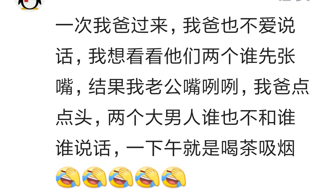 有一个沉默寡言又毫无风趣的老公,有一个沉默寡言的老公该怎么办