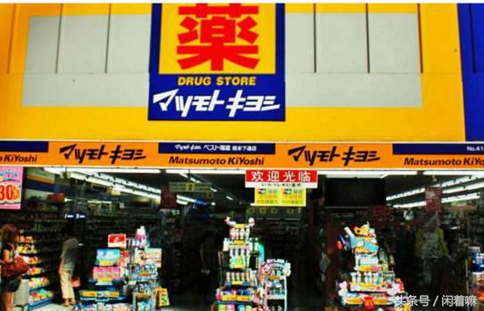 日本药妆店必买清单2023,最新日本药妆店必买清单