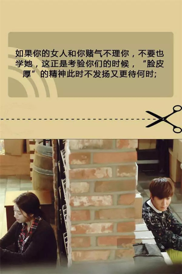 送给不会哄男孩子的女生,珍惜不会哄女孩子的男人