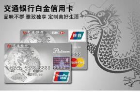 新手办卡全攻略,新手申请信用卡注意什么