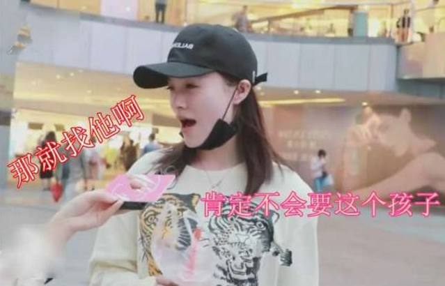 如果分手了发现自己怀孕了怎么办,分手后发现怀孕了你会生下来吗