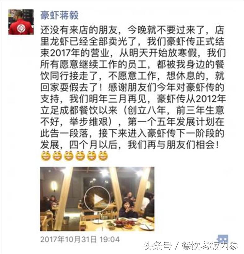 餐厅如何打烊让顾客离开,餐厅淡季营销方案