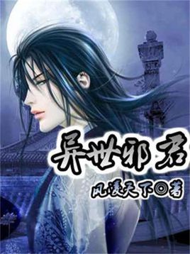 十大经典穿越重生小说全文阅读,三本高人气穿越重生必读小说