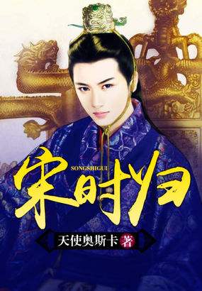 十大经典穿越重生小说全文阅读,三本高人气穿越重生必读小说