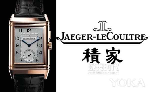 意大利十大名表排行榜图片,意大利十大手表品牌大全