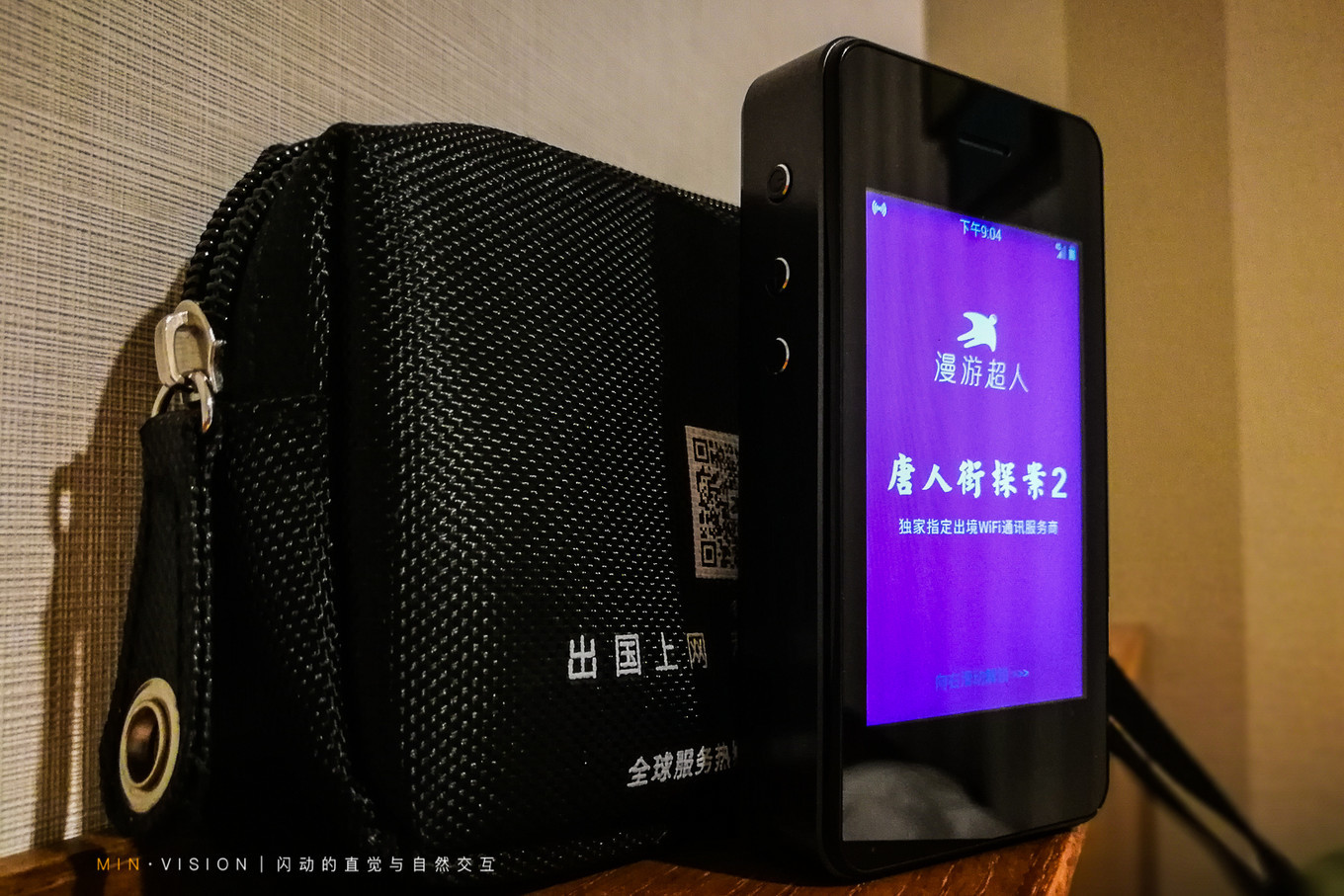 去东京玩用什么攻略,东京攻略东京