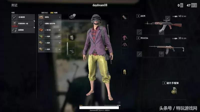 绝地求生服装搭配大全,绝地暖暖搭配