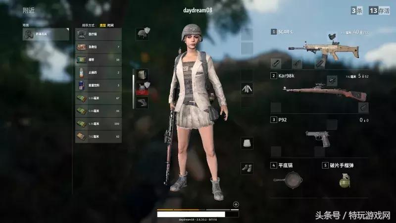 绝地求生服装搭配大全,绝地暖暖搭配